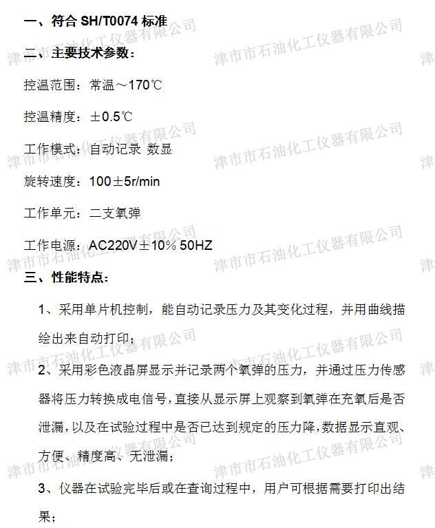 JSH0701.jpg