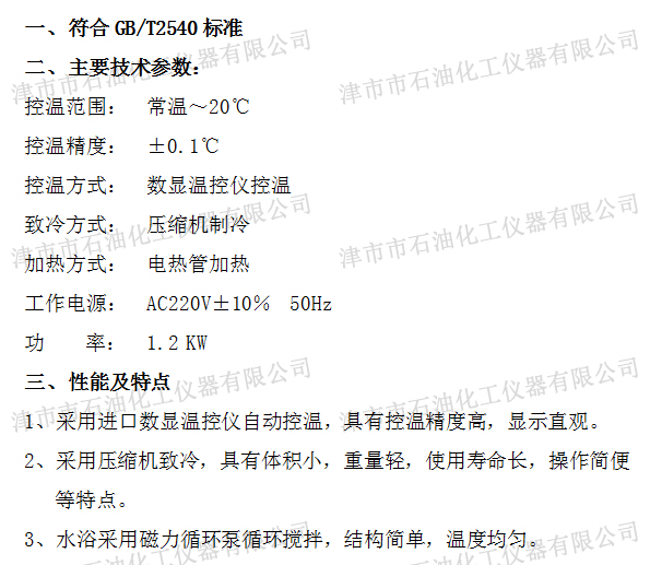 JSR1202.jpg