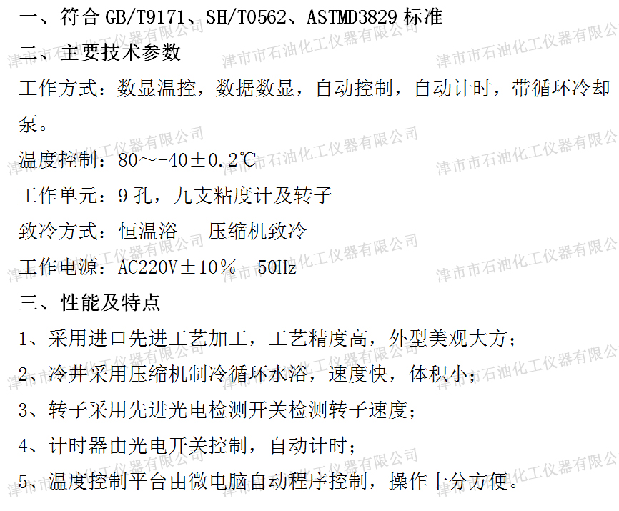 JSH2002.jpg