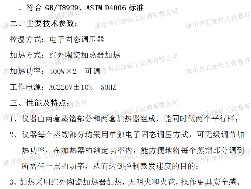 JSH3202.jpg
