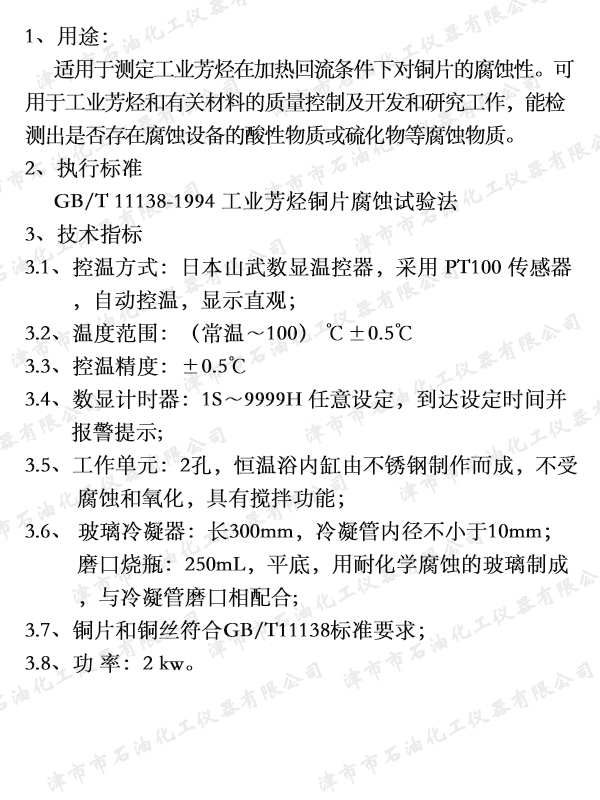 12   JSB0301 (li)~Ƭgyx.jpg