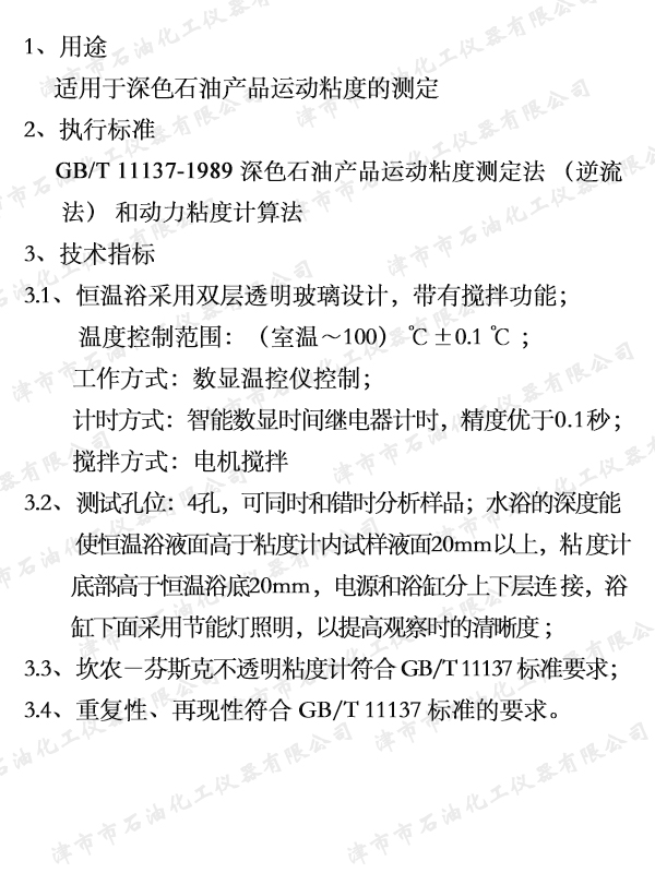 36   JSR5101r˹˲͸ճӋ.jpg