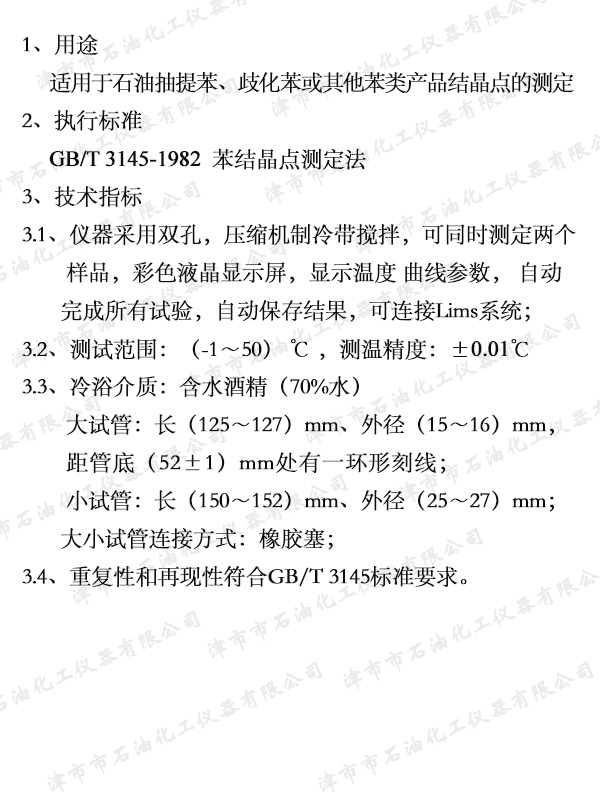 38   JSB0401ȫԄ(dng)Yc(din)yx.jpg