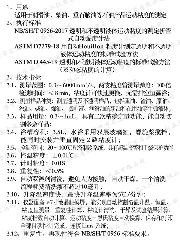 43   JSR1116Ԅ(dng)۹ʽ\(dng)ճȃx.jpg